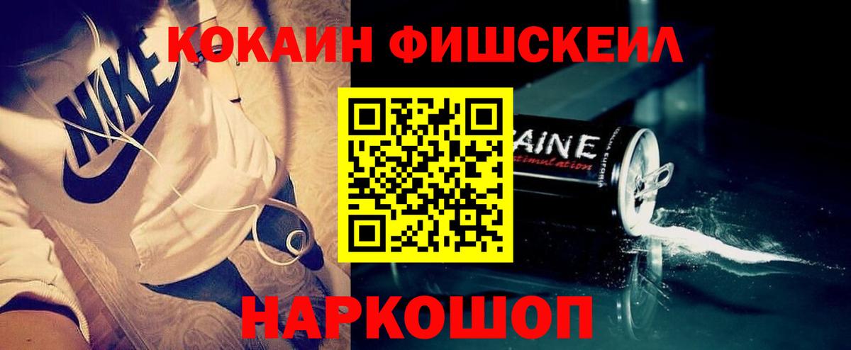 Кокаин Эквадор Хасавюрт
