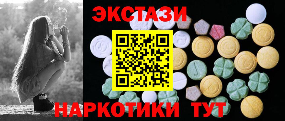 МЕФ   COCAIN  Хасавюрт  ГАШИШ  Марихуана  Вход с VPN 