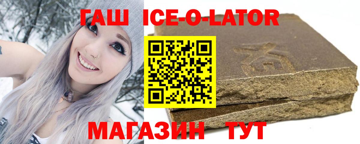 ГАШ Premium Хасавюрт