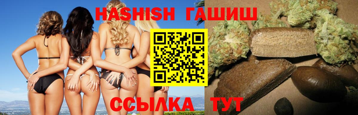 Хасавюрт  магазин продажи наркотиков  Вход с VPN  Гашиш индика сатива  Гашиш hashish 