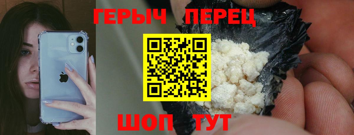 Хасавюрт  Героин Афган  Героин  Вход с VPN 