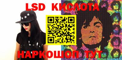 скорость Краснодар