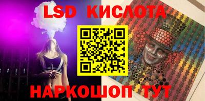гидропоника Краснознаменск