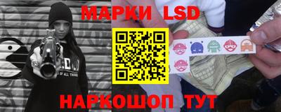 apvp Краснокаменск