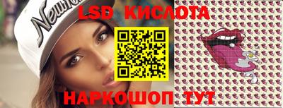 скорость Краснодар