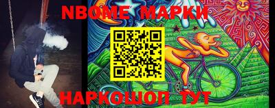 apvp Краснокаменск