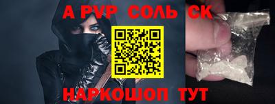 скорость Краснодар