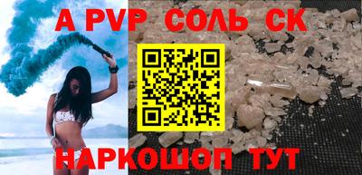гидропоника Краснознаменск
