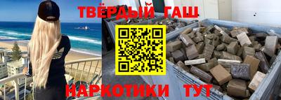 apvp Краснокаменск