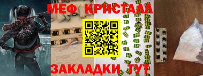 скорость Краснодар
