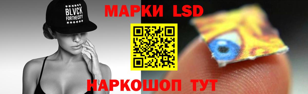 Лсд 25 экстази ecstasy Хасавюрт