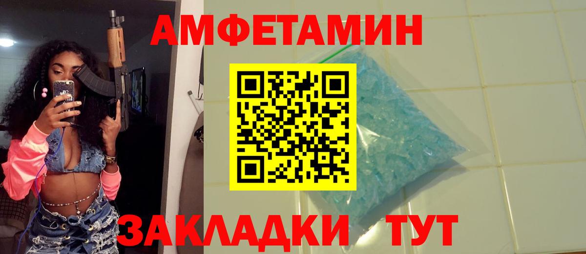 МЕТАМФЕТАМИН витя Хасавюрт