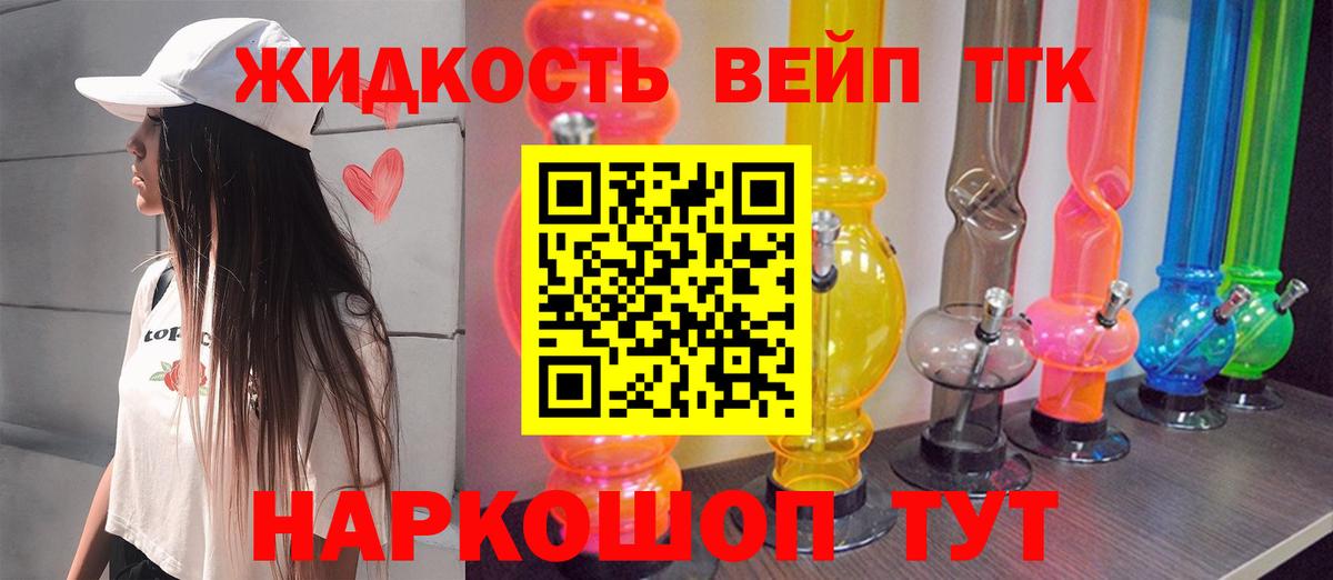 Дистиллят ТГК Wax Хасавюрт