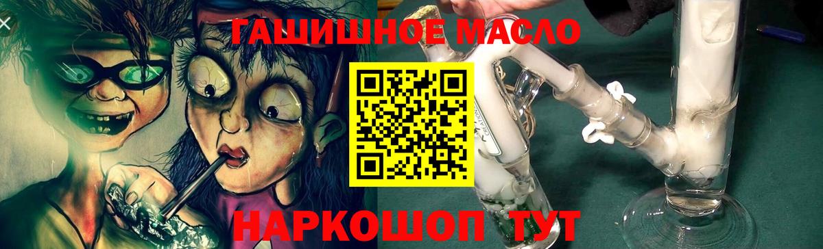 ТГК Wax  Вход с VPN  Хасавюрт 