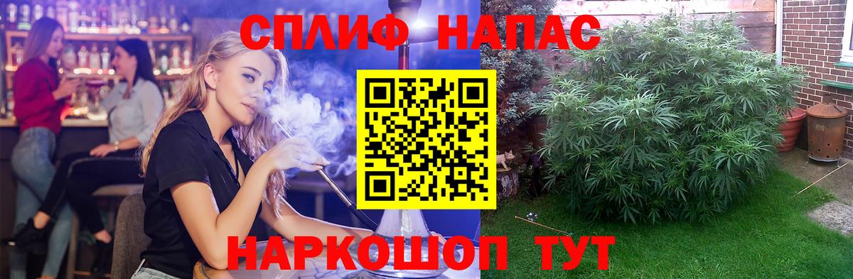 МАРИХУАНА Bruce Banner Хасавюрт